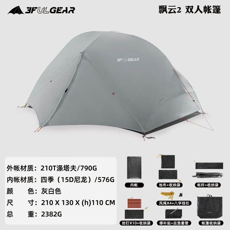 ����� ����������� ����Ʈ��2 ˫��˫�������ļ������������������� 210T�������ļ�