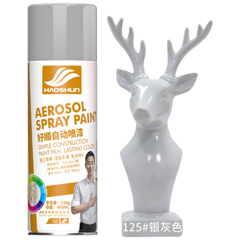 好顺自喷漆 125#银灰色/门窗金属防锈家具木器漆自行摩托汽车翻新涂鸦