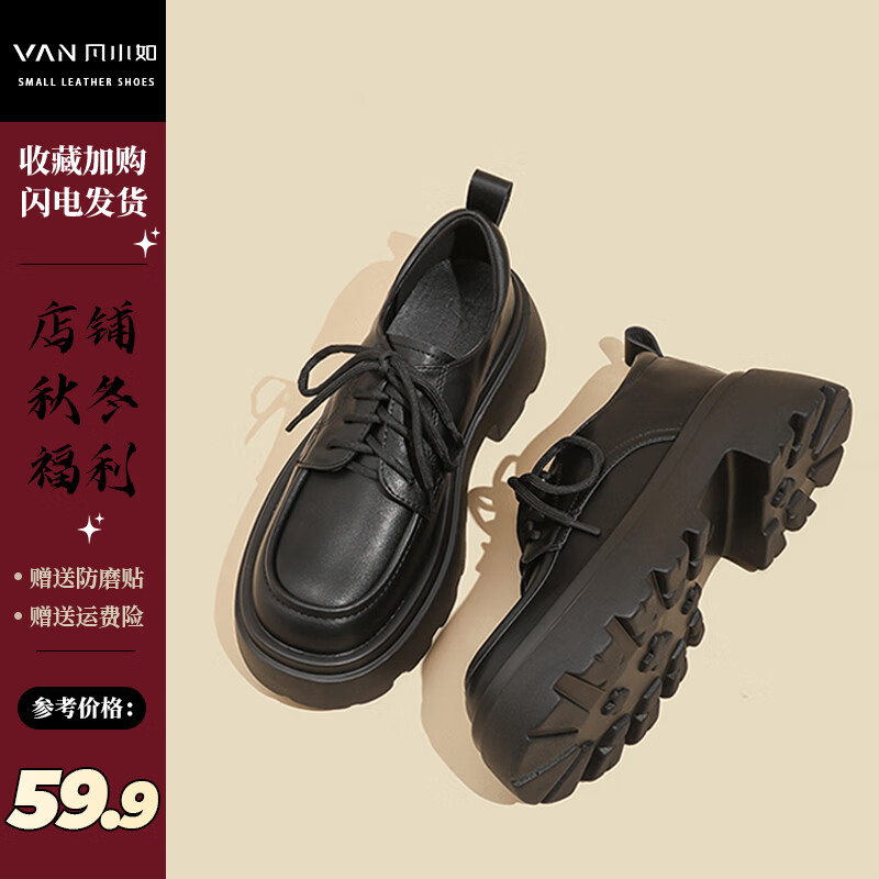 京东女士单鞋历史价格怎么查|女士单鞋价格比较
