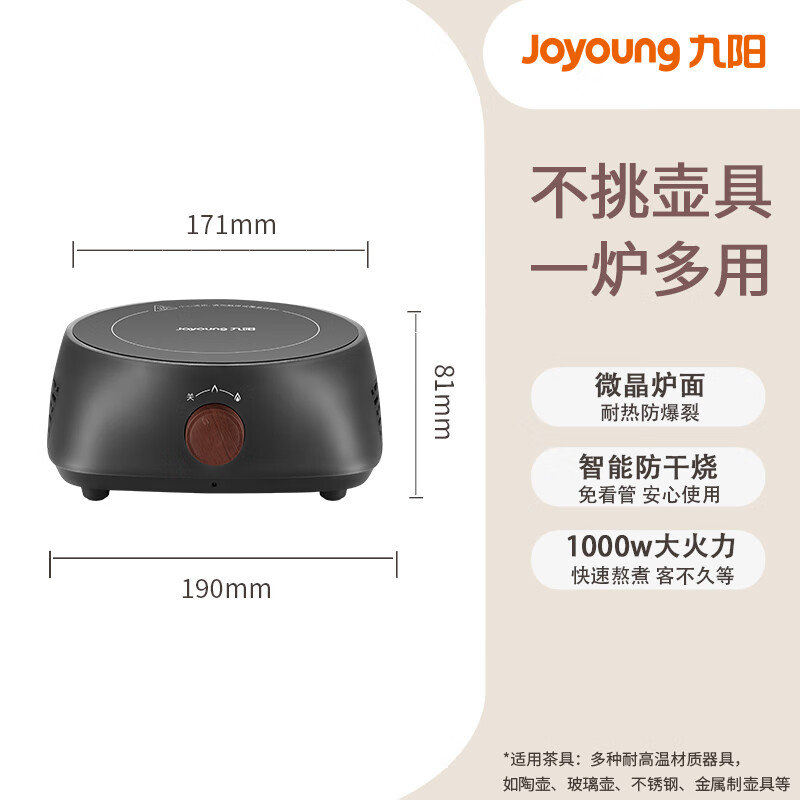 蒸炉哪个品牌最好最实用(蒸炉有什么牌子值得选择)
