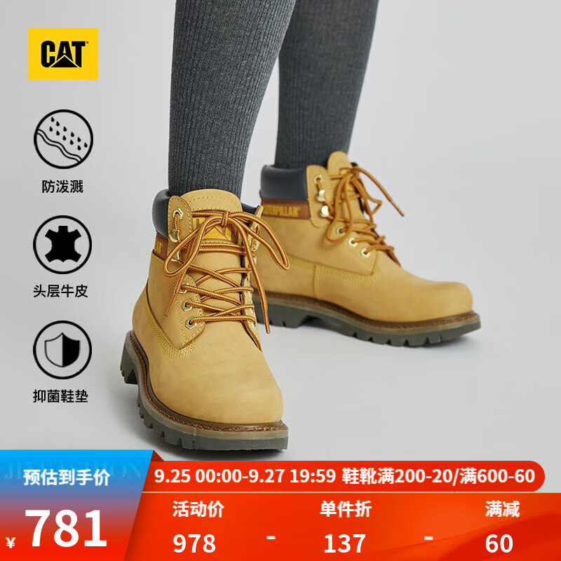 CAT卡特马丁靴经典大黄靴工装靴女靴鞋子女生户外23新款牢固防水短靴 女士 36怎么样,好用不?
