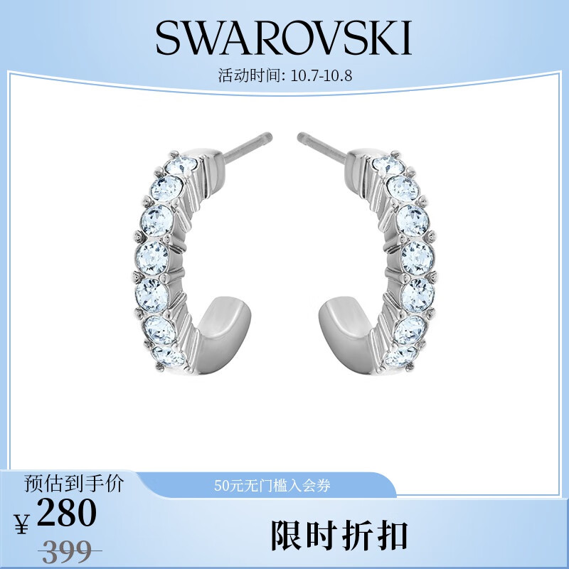 施华洛世奇（SWAROVSKI）【品牌官方直售】施华洛世奇 MINI HOOP 耳饰轻奢饰品 镀白金色  5073036