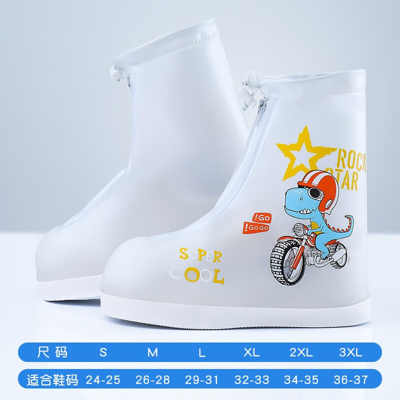 【正雨】品牌：细数雨伞与雨具的选择和价值|网购雨伞雨具历史价格走势
