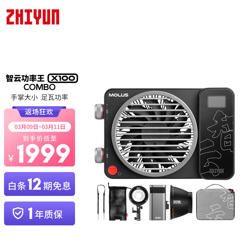 怎样查询京东影棚器材产品的历史价格|影棚器材价格比较