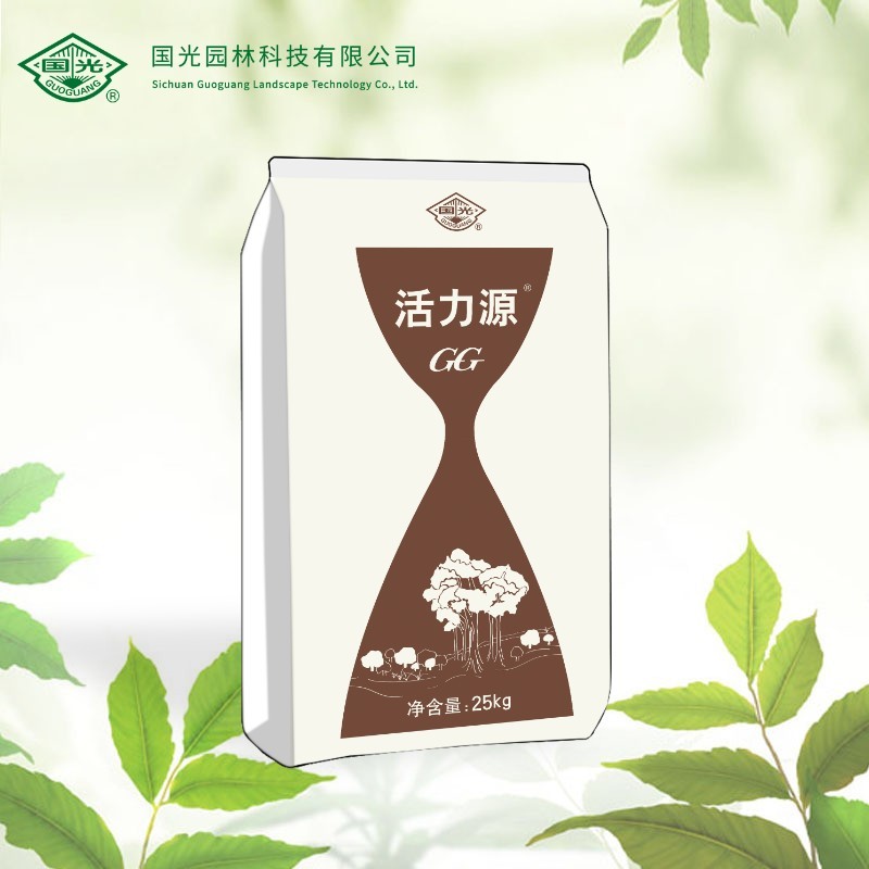 国光活力源枯草芽孢杆菌生物有机肥花卉苗木蔬菜果树草坪植物通用透气活化土壤培肥地力微生物肥料25公斤属于什么档次？