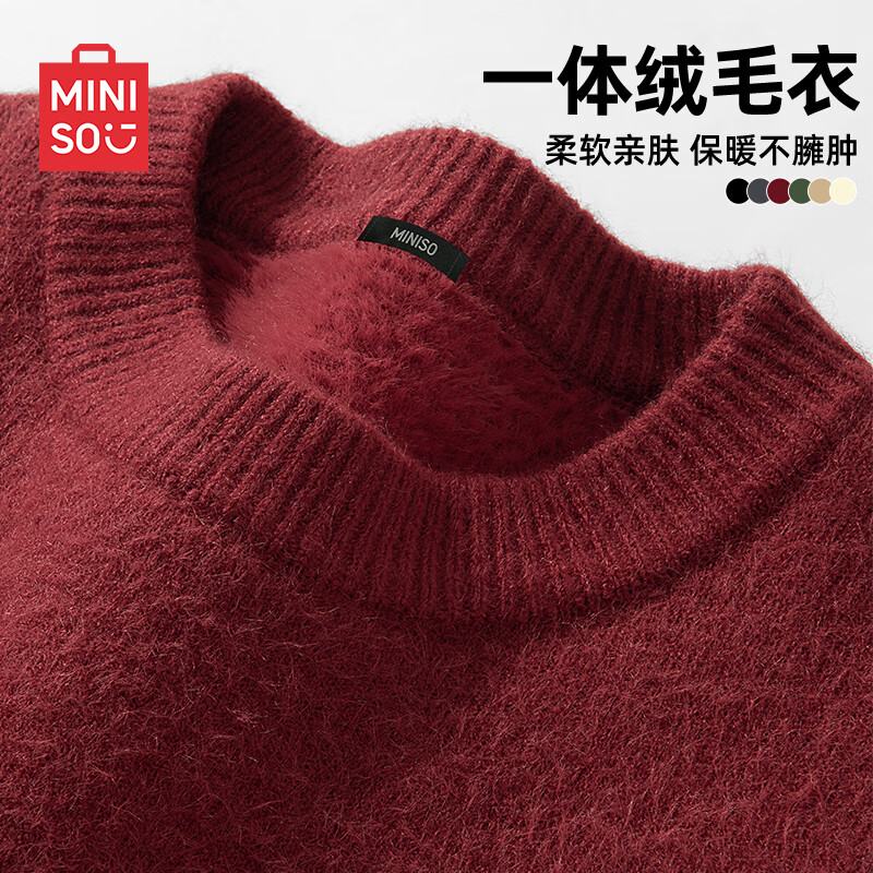 ���ڲ�����������Ʒ��MINISO��ë���м��ޱ�ů�ﶬ�����ɼӺ������������Բ����֯�� �ƺ� M  118.8Ԫ