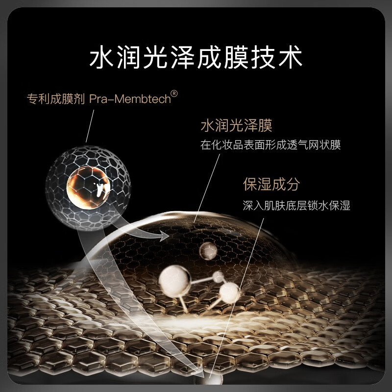 柏瑞美（PRAMY）持久长效保湿定妆喷雾 柔焦雾面（黑瓶）100ml