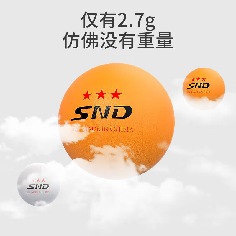 https://img14.360buyimg.com/pop/jfs/t1/94477/20/28975/44430/68f0eaa4Fb8206373/d5b6461a91c426ca.jpg