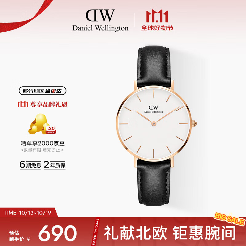 丹尼尔惠灵顿（DanielWellington）DW手表女表 简约皮带女士手表时尚欧美表节日礼物DW00100174