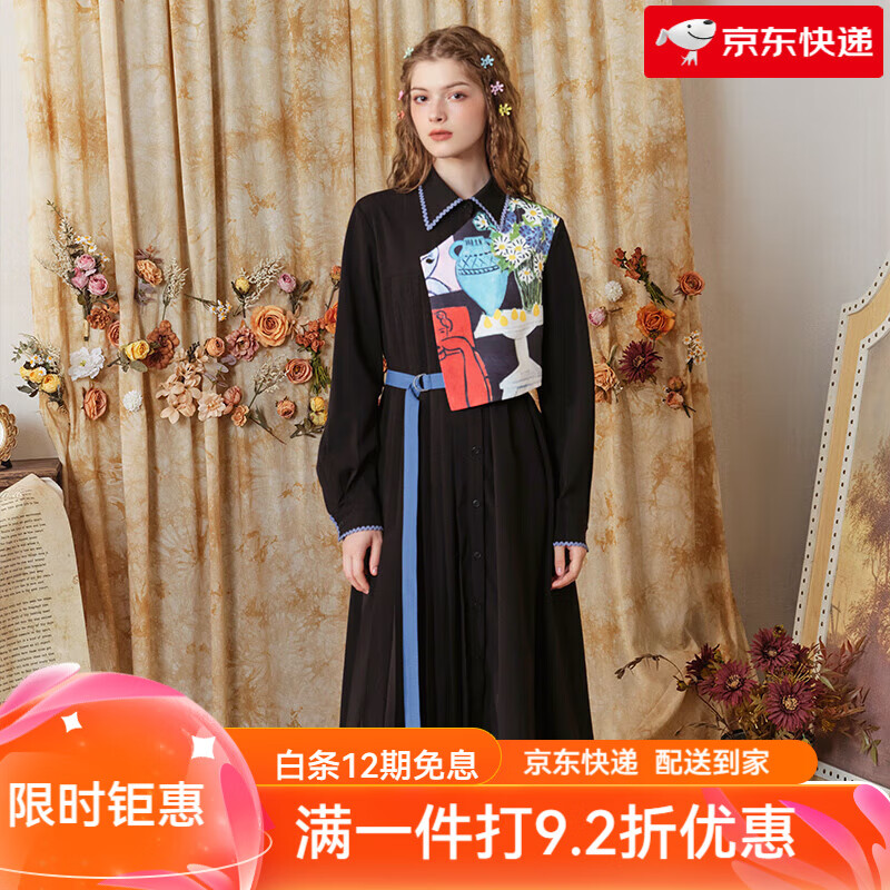 兩三事不規(guī)則襯衫連衣裙女2025新款黑色長裙設(shè)計(jì)感長袖裙諸神藝境 黑色 S