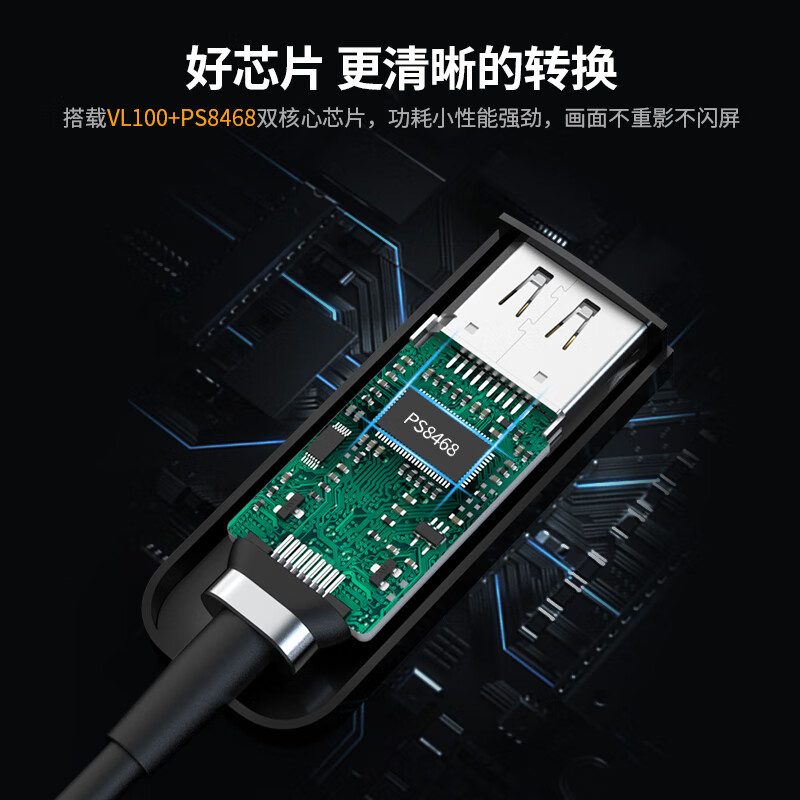 一绳（CABLE CREATION) CD0719-G type-c转dp1.4线转换器扩展坞 144hz转接头 8K高清投屏转接线 动态HDR