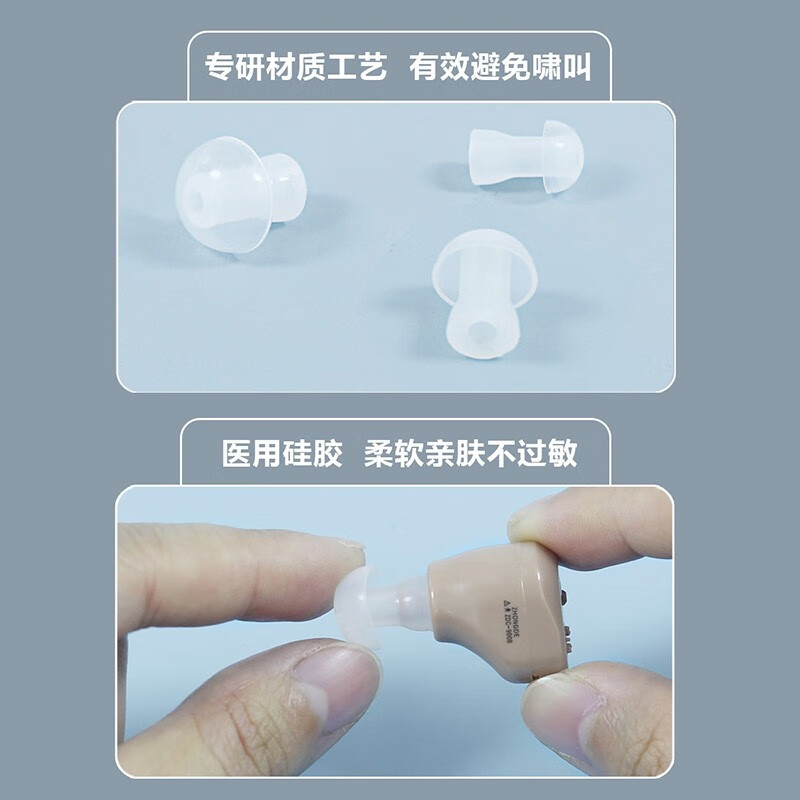 中德（ZhongDe） 中德ZDC-900B耳内式助听器  老年人无线隐形耳聋助听器