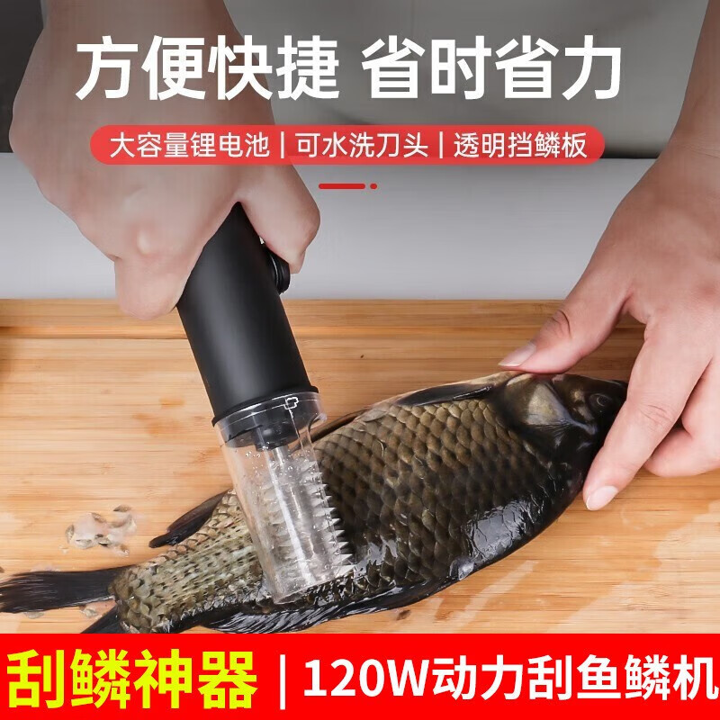 拜杰(bj)刮鱼鳞神器电动鱼鳞刨商用工具刀杀鱼机去鱼鳞刮鳞机 黑色