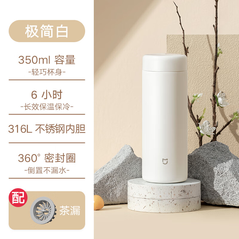 保温杯简约便携小巧学生男女316不锈钢杯子高颜值ins水杯 口袋版-白色