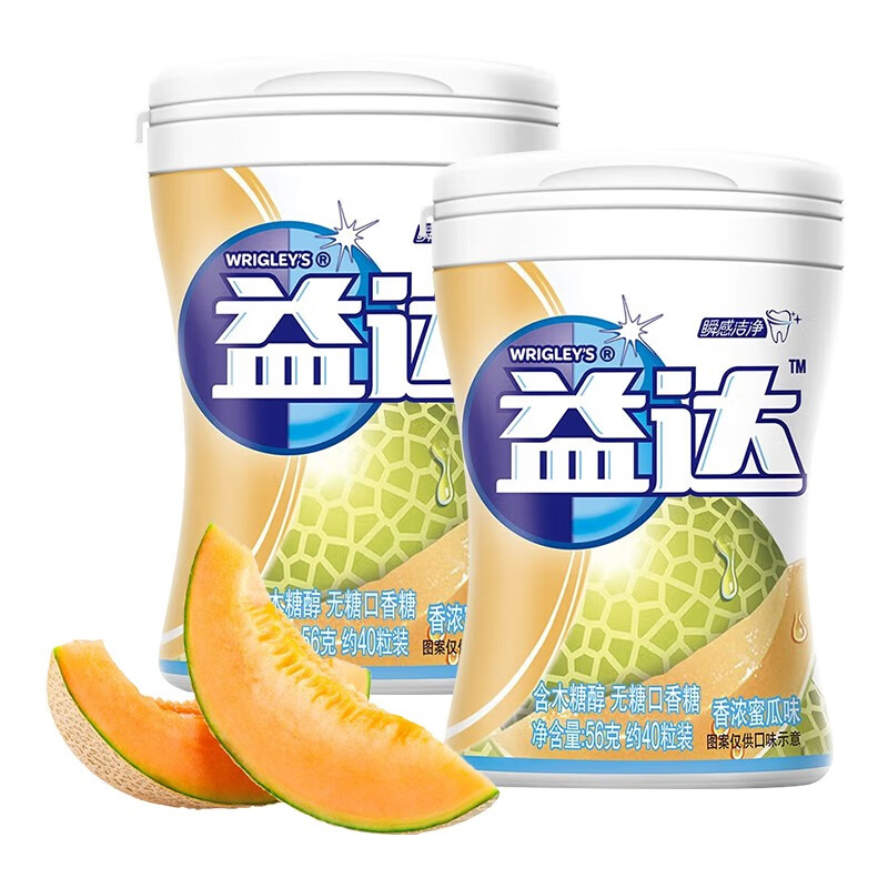 綠箭益達(dá)木糖醇無糖口香糖清新口氣水果風(fēng)味選宿舍辦公室休閑零食 2瓶香濃蜜瓜味56g*2瓶