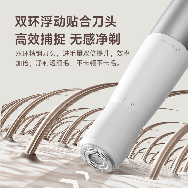 DOCO LAB电动剃毛器私处剃毛刀女性私密处剃毛器男士阴部剃毛器腋下腋毛腿毛脱毛刀4刀头全身可用脱毛机器