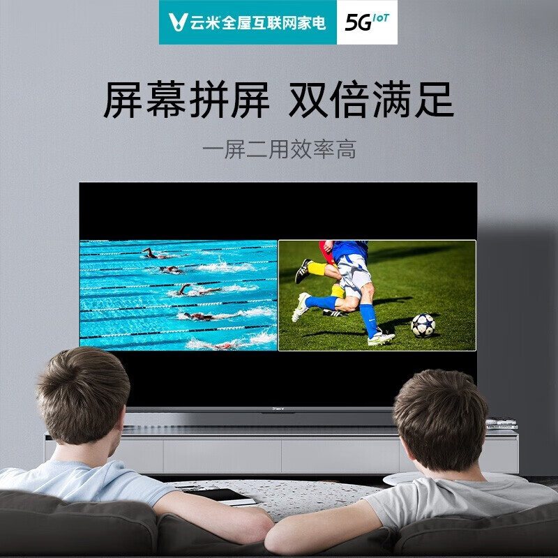 云米21Face智慧屏65X265寸电视用户好评如潮，真实评价在此！