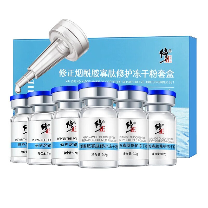 修正冻干粉 1盒