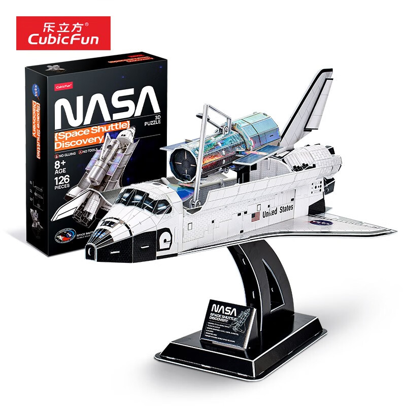 乐立方(cubicfun)nasa发现号航天飞机拼装模型玩具月球登录器3d ds