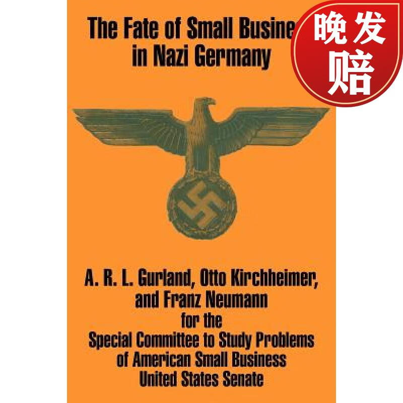 【4周达】fate of small business in nazi germany, the
