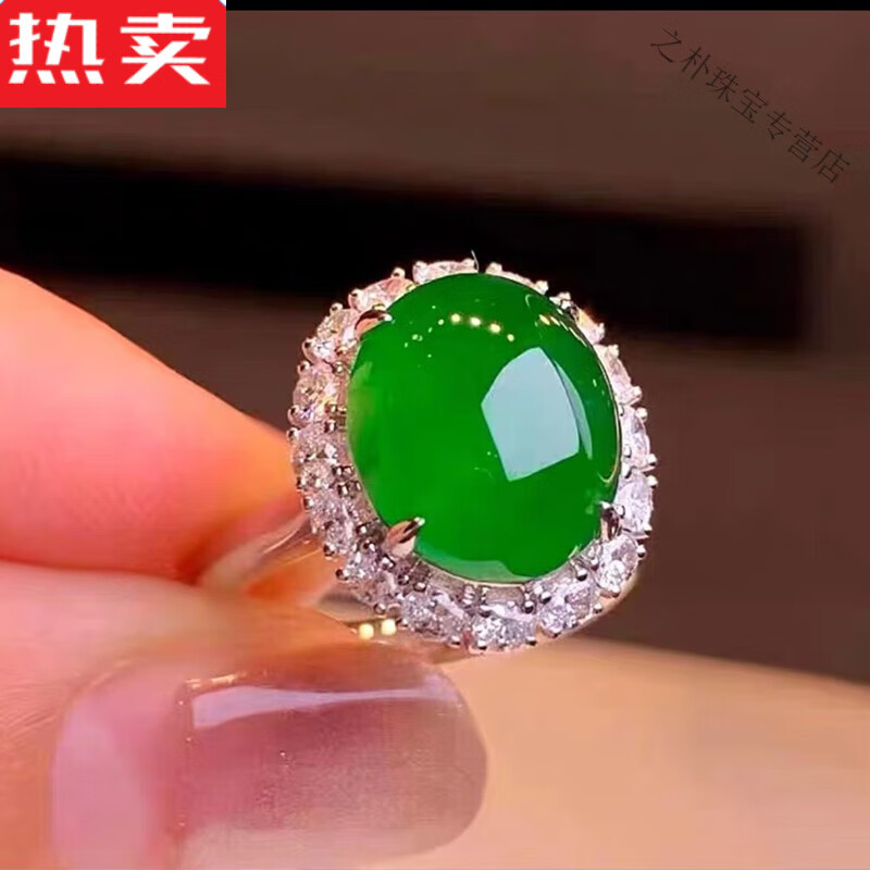 snqp品质甄选母节礼物缅甸翡翠直播名家翡翠老坑种玻璃种冰种芙蓉种冰