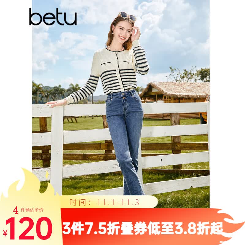 百图betu女装2023秋新款牛仔裤高腰显瘦烟管九分牛仔直筒裤女2308T72 牛仔色 L高性价比高么？