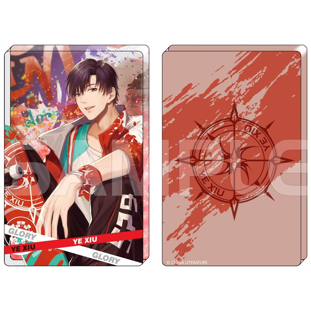 幸运石全职高手正版联名挂件吧唧周边叶修王杰希苏沐橙海报镭射票钥匙