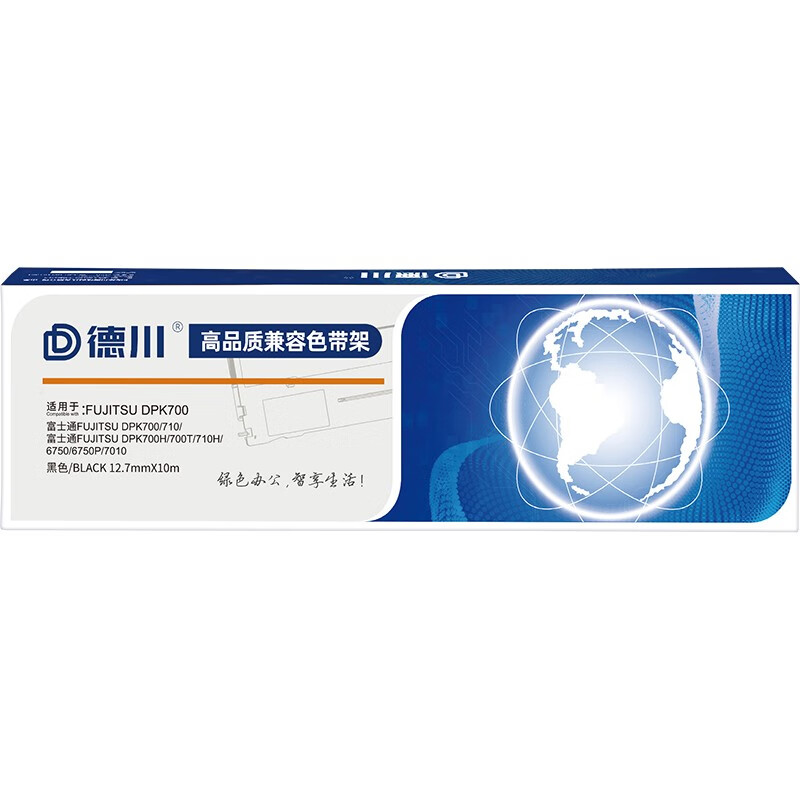 德川适用富士通dpk9500ga pro pro交通管理证件专用打印机色带架含芯