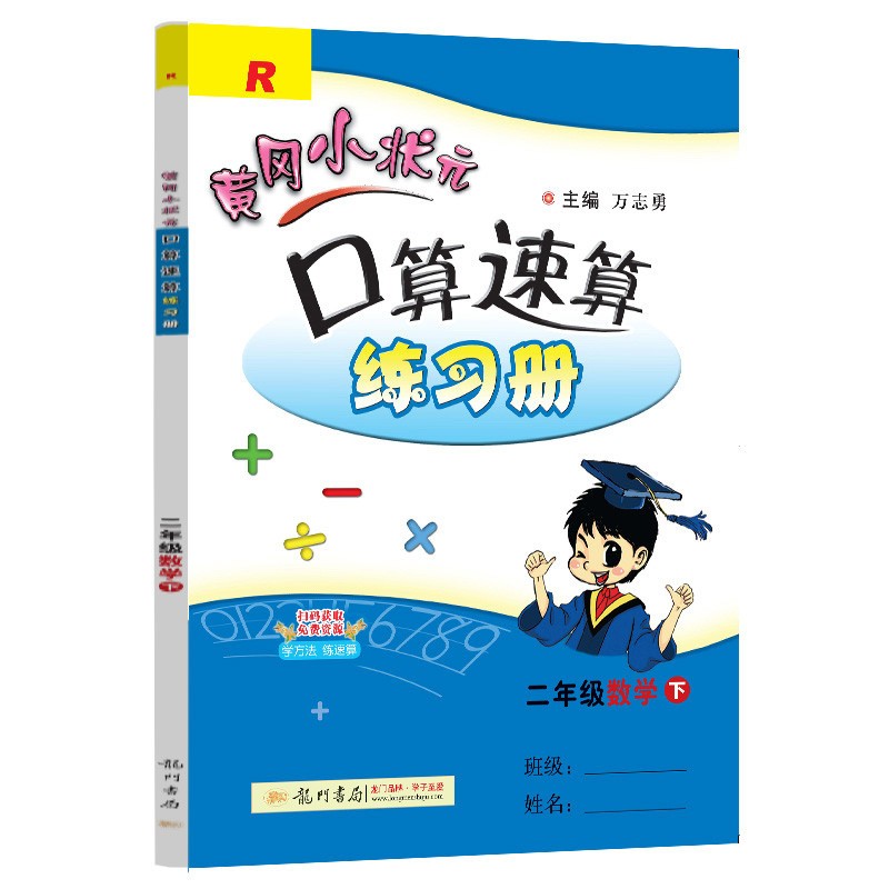 京东图书文具 2022-02-17 - 第26张  | 最新购物优惠券