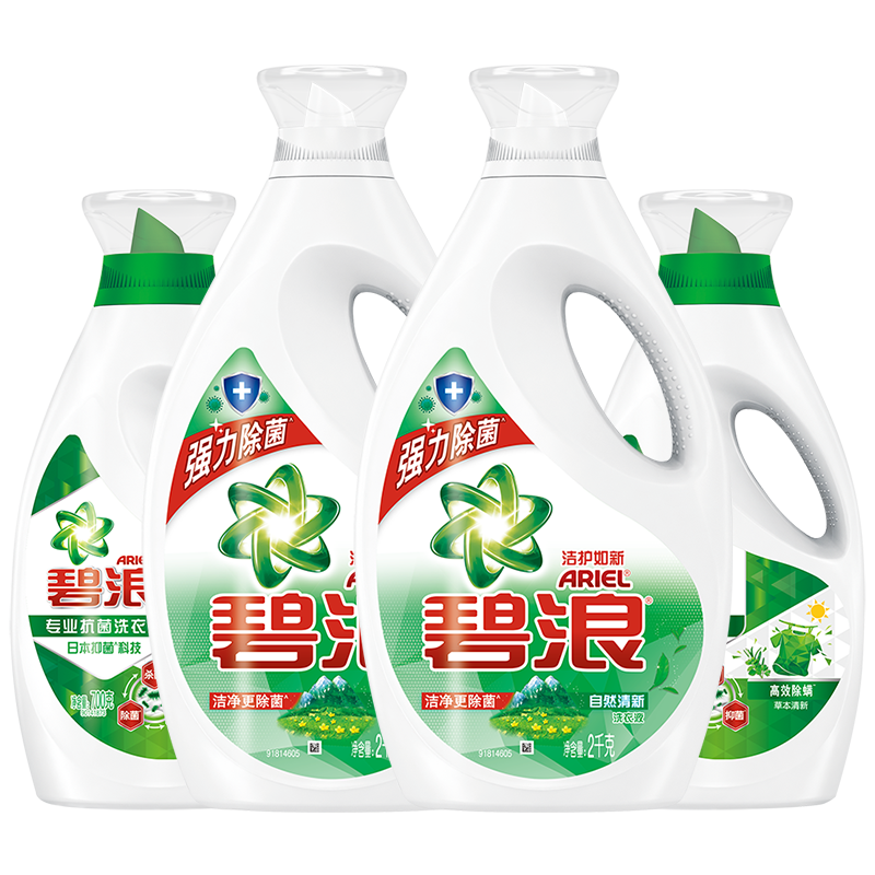 【碧浪Ariel】抗菌除螨洗衣液价格走势及评测分享|洗衣液历史价格查询软件