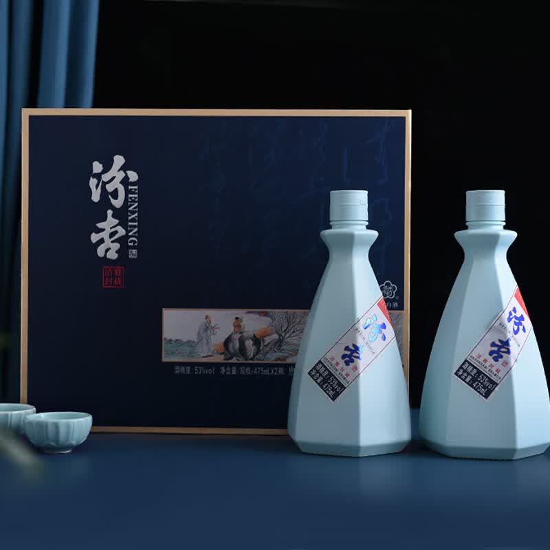 汾杏清香型 山西 酒百年汾杏 白酒高度53度过节送礼 53度 475mL 2瓶 清雅封藏 礼盒装