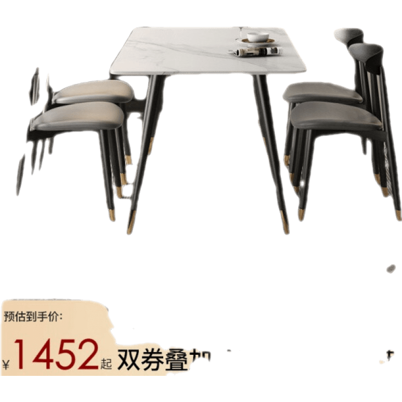 慕跃 餐桌 轻奢大小户型进口岩板餐桌椅组合现代简约全实木餐桌长方形家用饭桌 1.4米【进口岩板+白蜡木框架】 一桌四椅