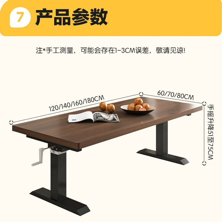月康曼升降茶几餐桌两用多功能桌子工作台客厅家用办公桌实木书桌电脑桌 180*80*高51-75(黑腿+黑色) 梯形腿