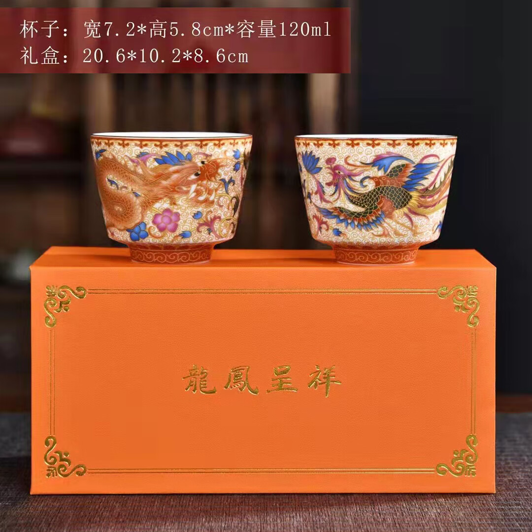 雅豪颖珐琅彩主人杯 珐琅彩龙凤杯景德镇珐琅彩情侣功
