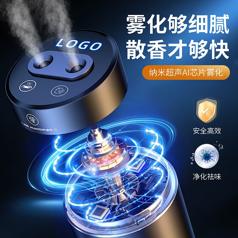 豫襄营适用于吉利汽车香水帝豪S豪越ICON博越L星越车载香薰内饰摆件用品 随车启停/双喷雾/智能飘香