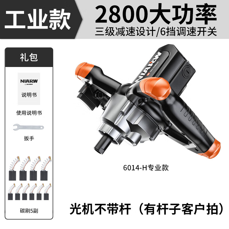 搅拌器哪个品牌好(搅拌器什么牌子好)