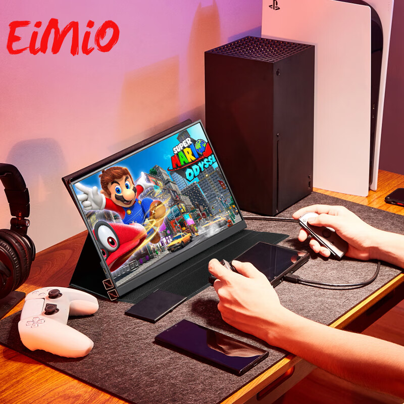 Eimio便携式显示器15.6英寸 电脑笔记本副屏显示屏幕 switch便携屏手机投屏PS5扩展屏 E16