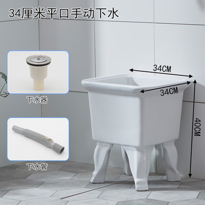 卡通人拖把池阳台小号陶瓷洗拖布池台控墩布池家用卫