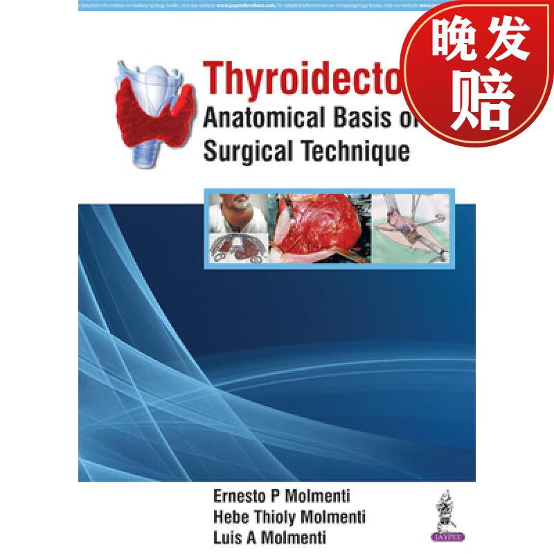 【4周达】thyroidectomy : anatomical basis of surgical technique