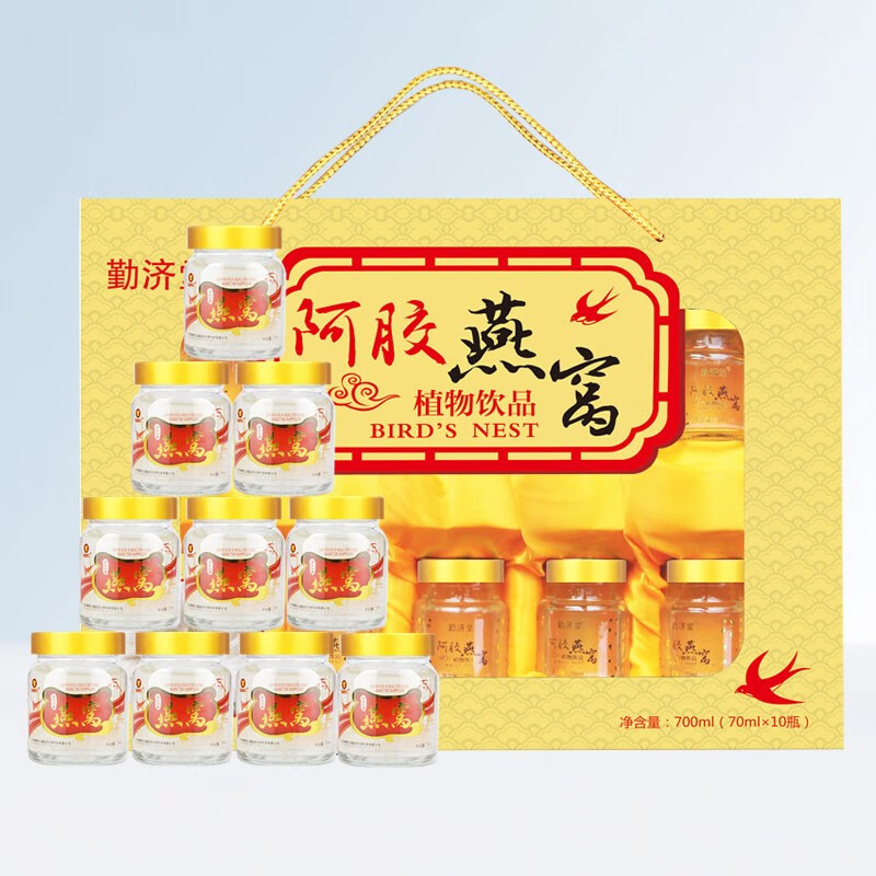 【惠】 燕窝 阿胶燕窝 开盖即食 送长辈送女友 10瓶