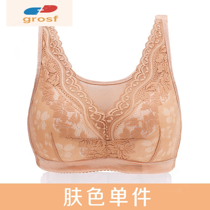义乳文胸罩术后专用文胸罩内衣假胸女义乳文胸二合一的 肤色单件 75a