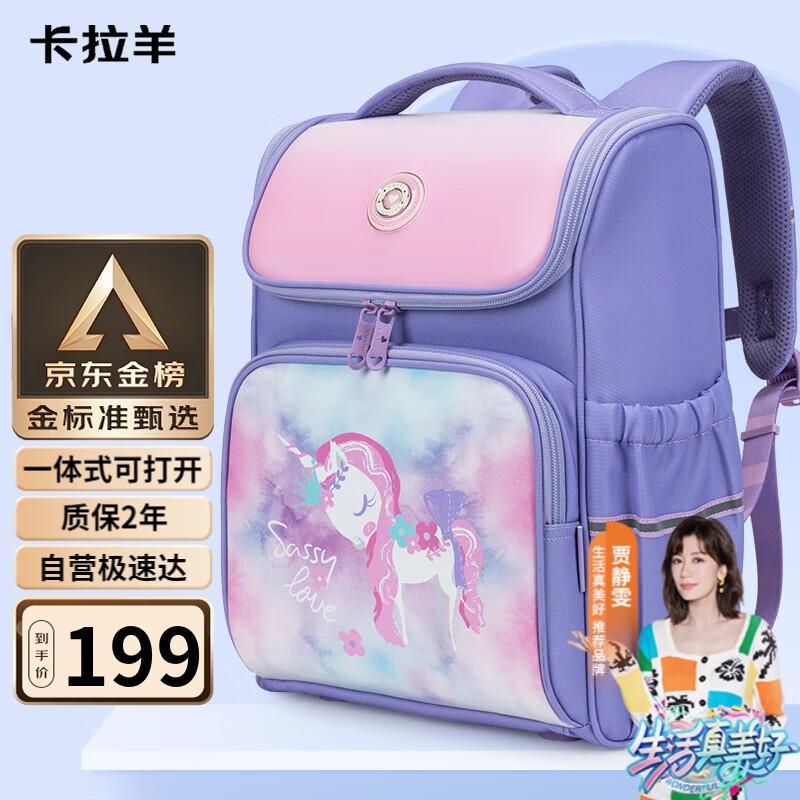 京东美妆穿搭 2023-08-20 - 第8张 | 最新购物优惠券 京东美妆穿搭 2023-08-20 - 第8张 | 最新购物优惠券