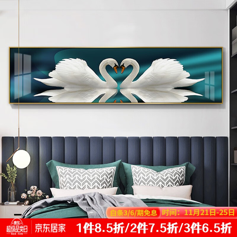 京东可以看现代装饰画历史价格吗|现代装饰画价格走势图