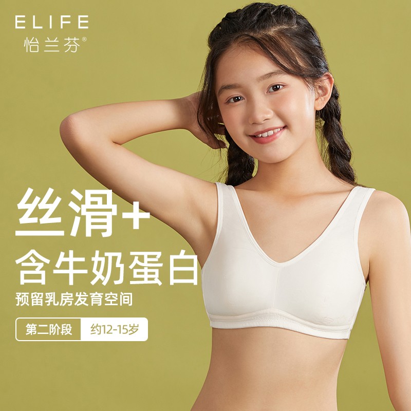 少女文胸查这个商品的价格走势|少女文胸价格走势图