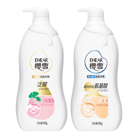 樱雪沐浴露深层滋润900g+牛奶舒润900g 套装 干燥肌混合肌对策