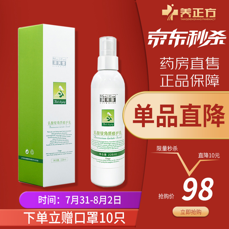 护肤达人的必选泽芙雪产品