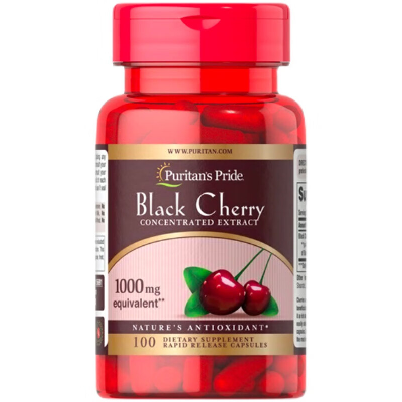 美国黑樱桃浓缩胶囊1000mg100粒关节健康