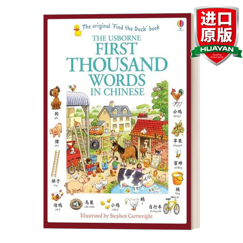usborne first thousand words in chinese 英文原版 基础汉语1000词