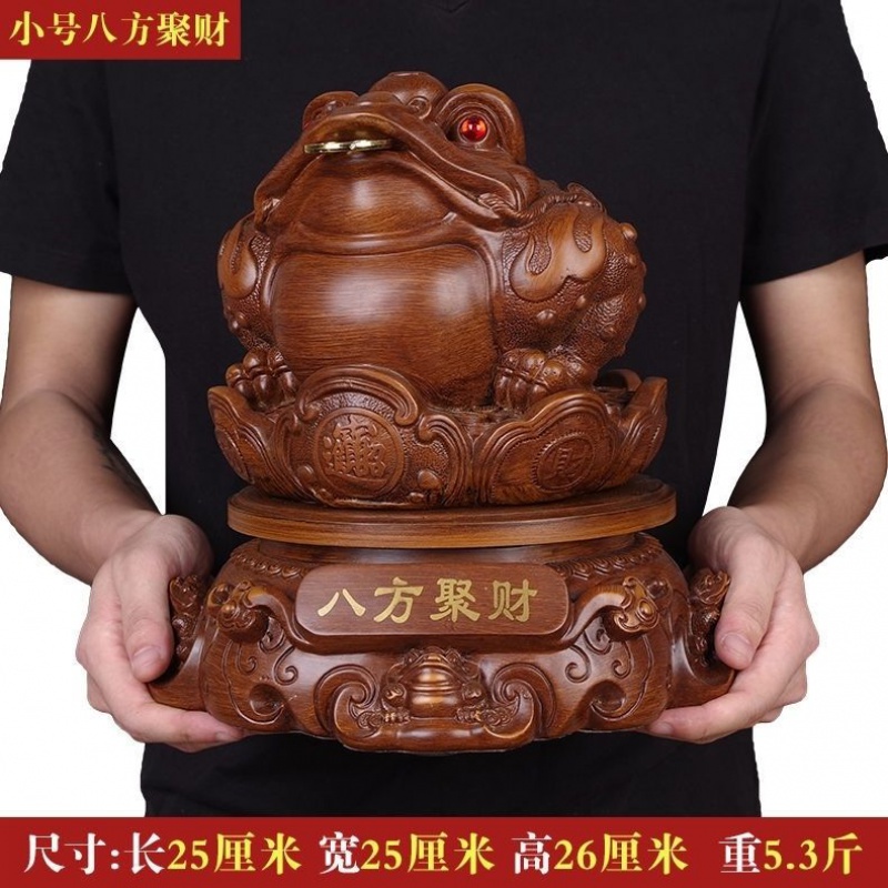 白凤凰金蟾摆件进宝金蝉蟾蜍办公室桌朋友开店开业送礼物品 小号八方