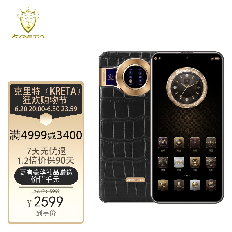 英国KRETA克里特M7商务智能手机适用于小米8848钛金手机mate40保时捷手机支持5g卡 鳄鱼纹(黑) 8+256GB